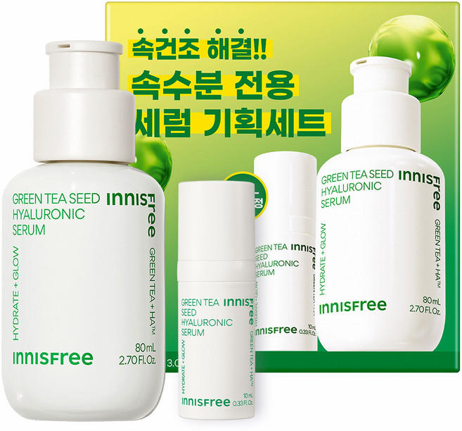이니스프리 그린티 씨드 히알루론산 세럼 80ml + 10ml 세트, 1개