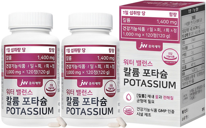 jw pharmaceutical 水平衡鉀錠 120g, 120顆, 2罐