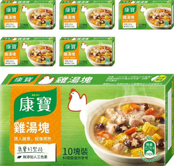 Knorr 康寶 雞湯塊, 100g, 6盒