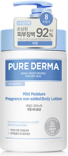 온더바디 퓨어더마 모이스처 바디로션 무향, 1L, 1개