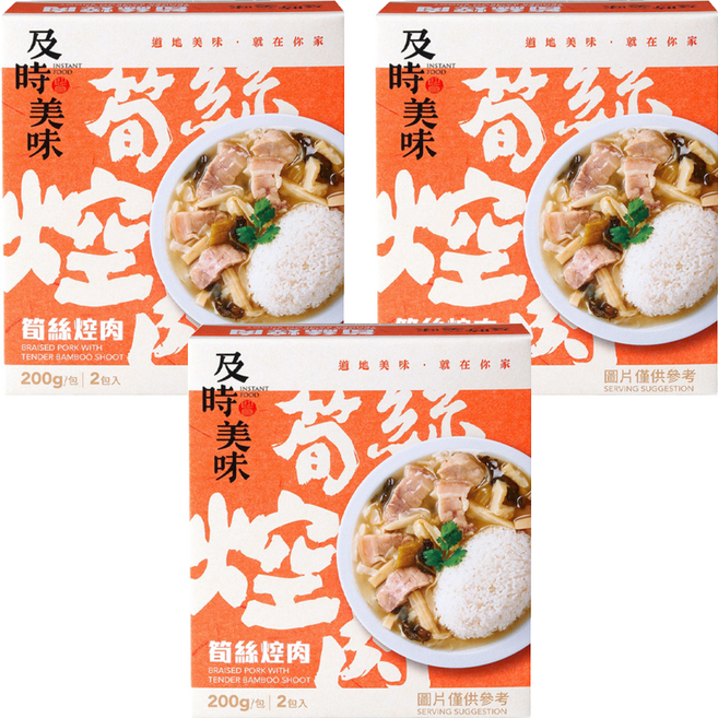 味王 筍絲焢肉調理包 2包, 400g, 3盒