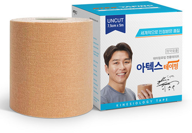 아텍스 테이핑 언컷, 1개입, 1개