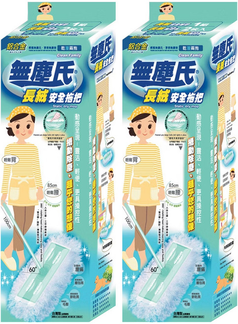 無塵氏 長絨安全拖把, 2盒