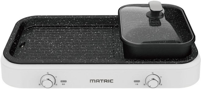 MATRIC 松木家電 火烤雙饗電火鍋電烤盤 雙盤可拆洗 獨立雙溫控, MG-PG1809CH
