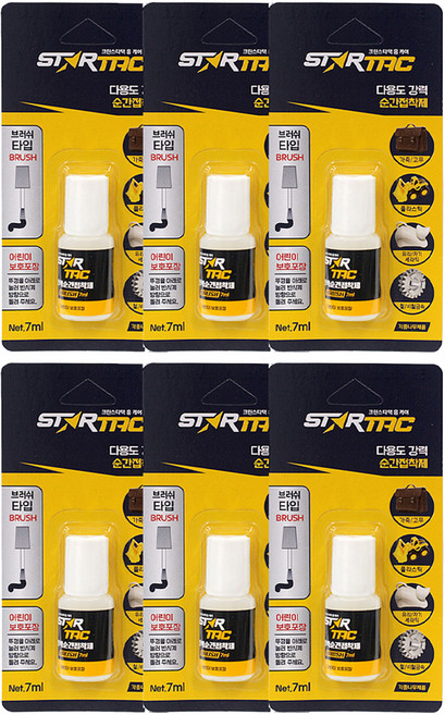 Cleanstar Brand STAR TACK 刷頭型瞬間膠 7ml, 6個