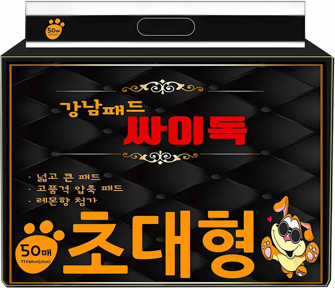 강남패드 싸이독 배변패드 레몬향, 50개입, 1개