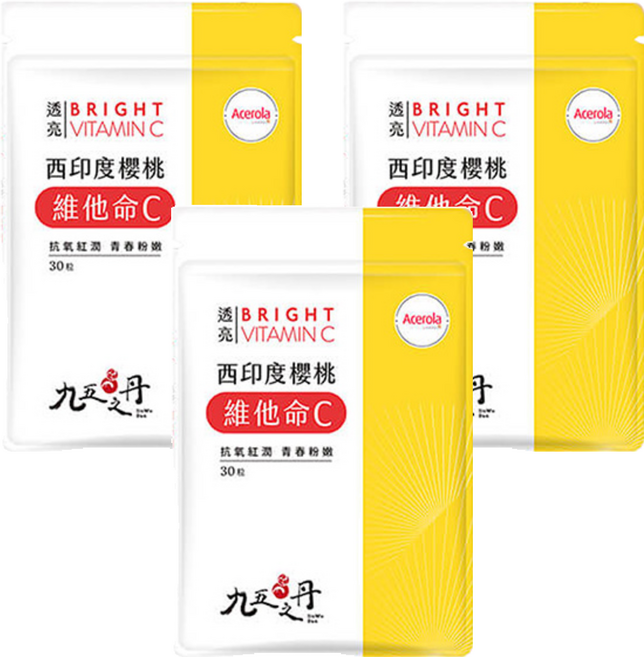 Jiu Wu Dan 九五之丹 透亮西印度櫻桃維他命C, 3包, 30顆