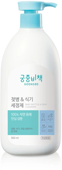 궁중비책 젖병 & 식기세정제 용기, 1개, 500ml - 쿠팡