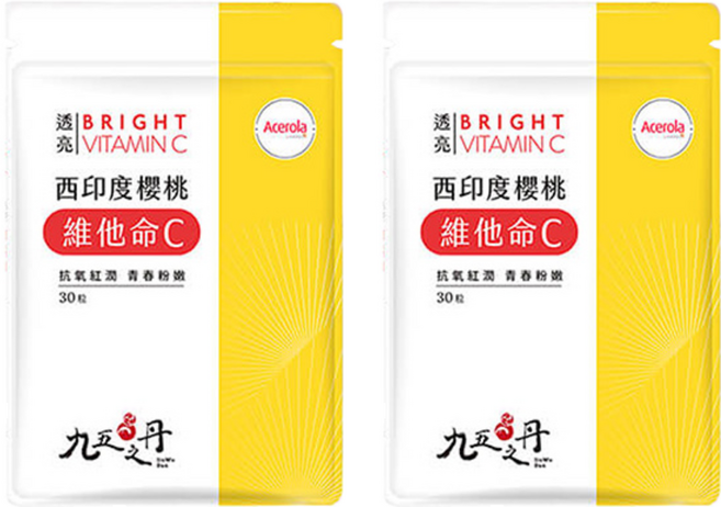 Jiu Wu Dan 九五之丹 透亮西印度櫻桃維他命C, 2包, 30顆