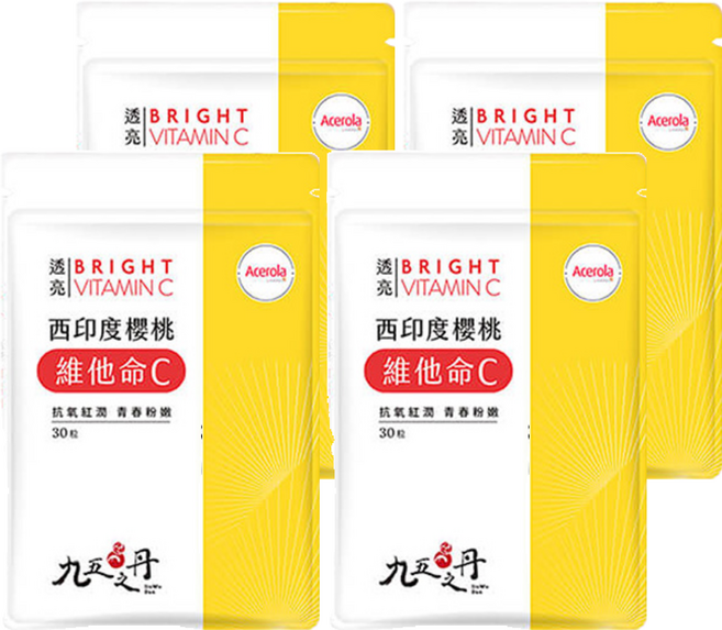 Jiu Wu Dan 九五之丹 透亮西印度櫻桃維他命C, 4包, 30顆
