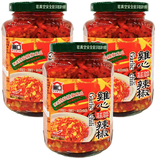 MIAW KO 廟口 雞心蒜蓉辣椒, 370g, 3罐