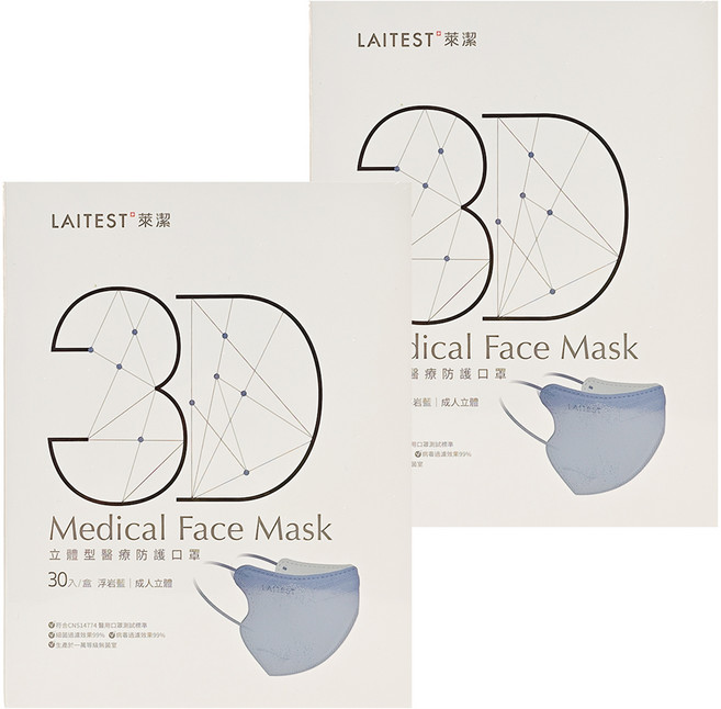 LAITEST 萊潔 3D立體型醫療防護口罩, 浮岩藍, 30個, 2盒