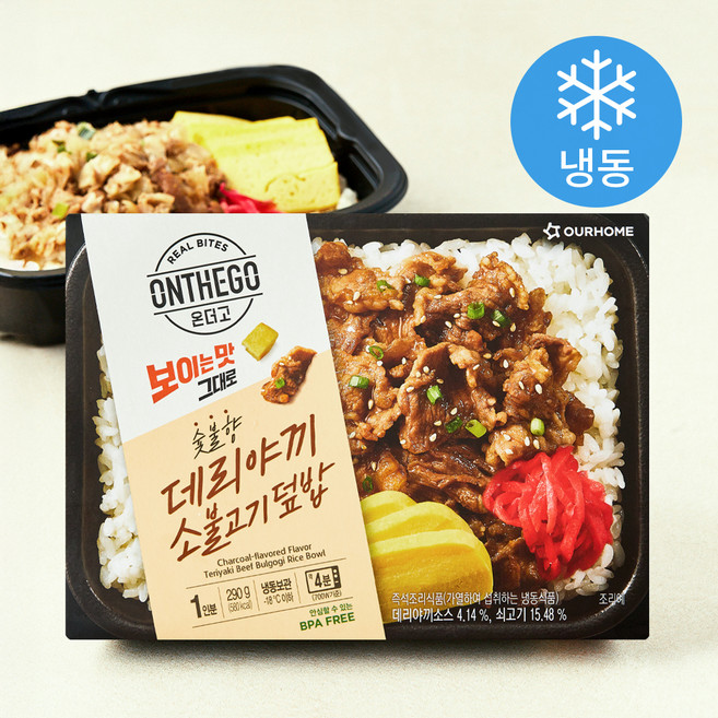아워홈 온더고 숯불향 데리야끼 소불고기 덮밥 (냉동), 290g, 1개