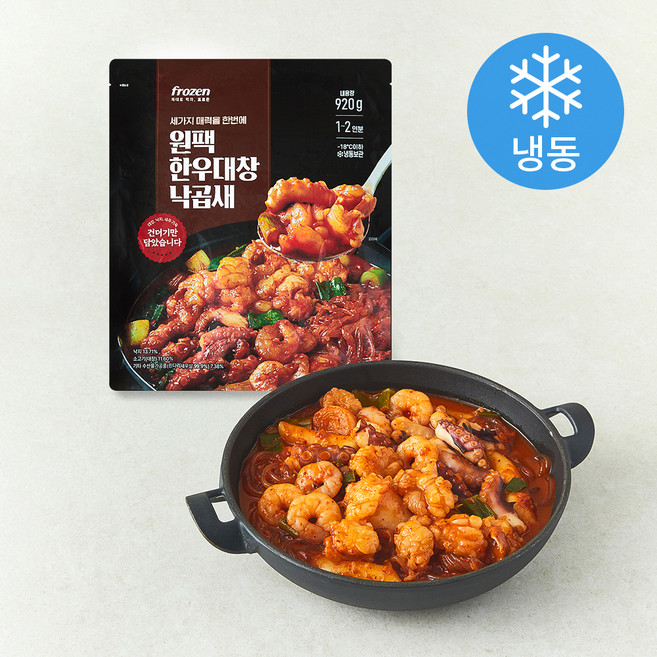 프로즌 원팩 한우대창 낙곱새 (냉동), 920g, 1개