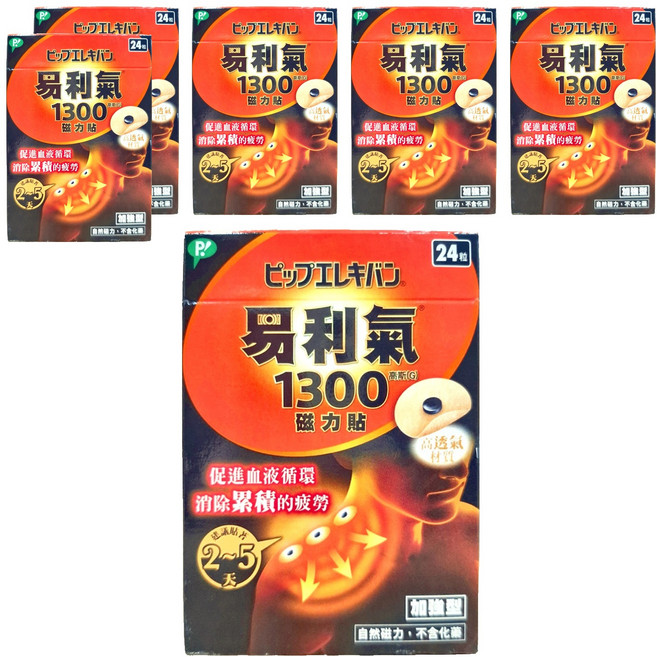 易利氣 1300磁力貼, 6盒, 24入