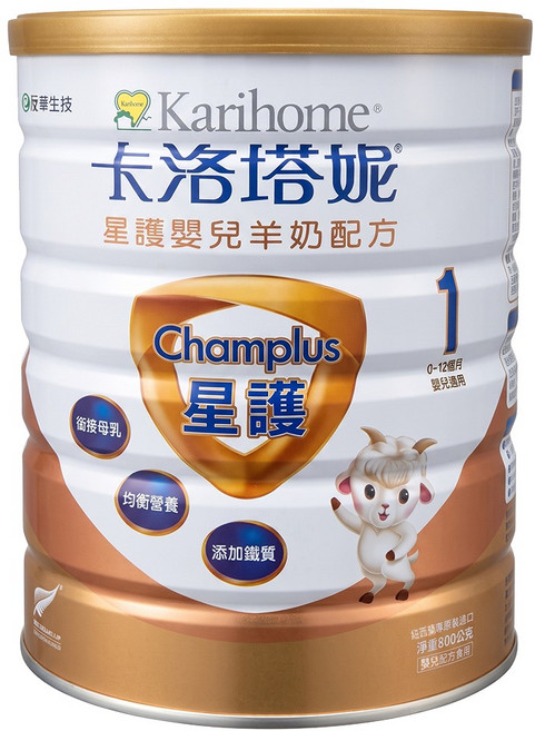 Karihome 卡洛塔妮 星護嬰兒羊奶配方 1號(0-12個月), 800g, 1罐, 1罐