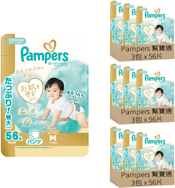 Pampers 幫寶適 日本境內版 尿布 褲型 5~10kg, M, 504片