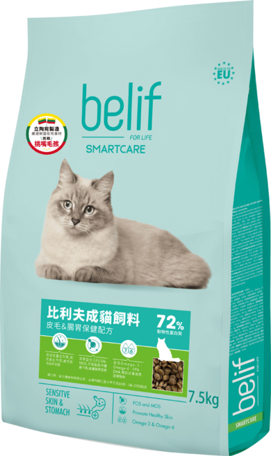 belif 比利夫 成貓用皮膚腸胃保健乾糧, 皮膚/毛髮, 7.5kg, 1袋