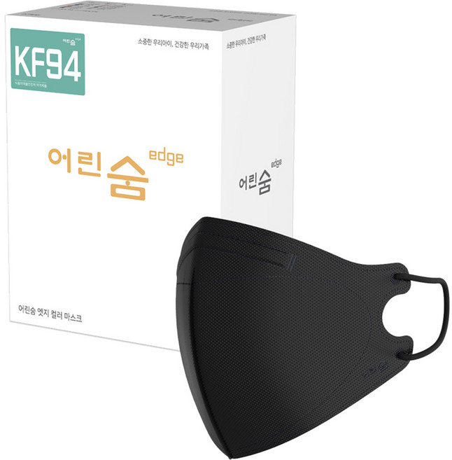 어린숨 엣지 황사방역마스크 소형 KF94 새부리형, 30개입, 1개, 블랙