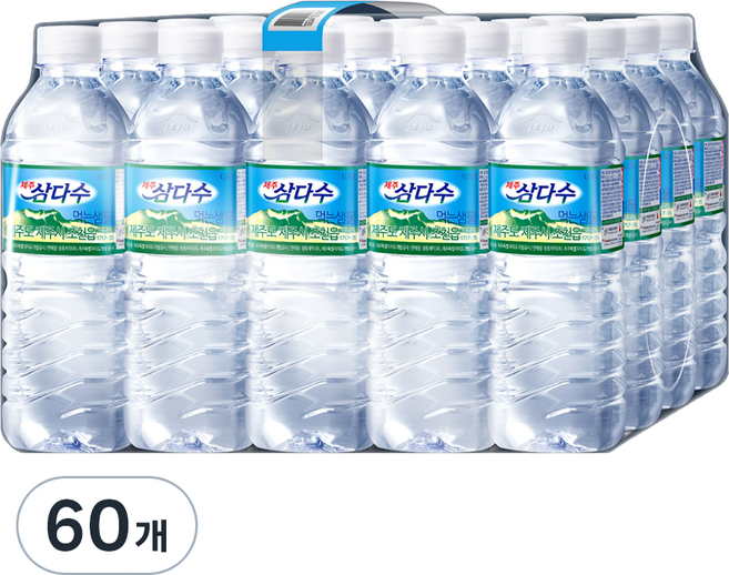 제주삼다수, 500ml, 60개