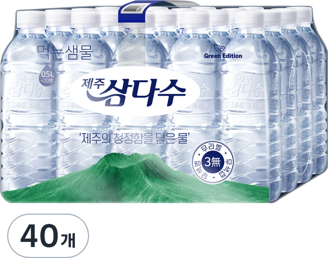 제주삼다수 그린 무라벨, 500ml, 40개