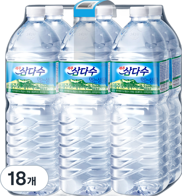 제주삼다수, 2L, 18개
