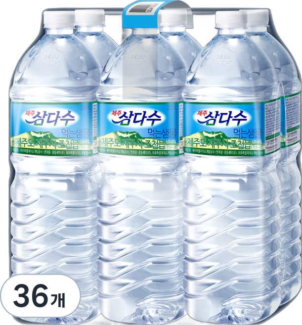 제주삼다수, 2L, 36개