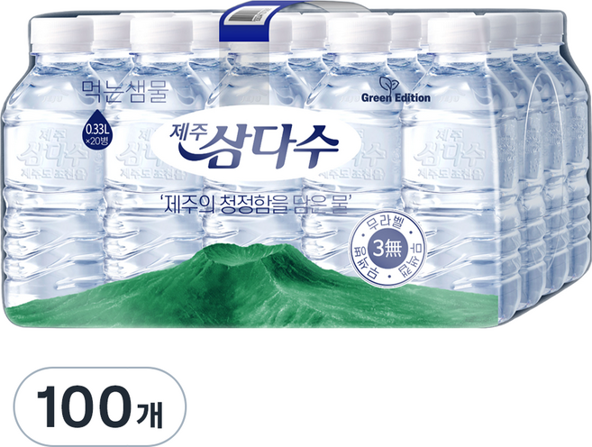 제주삼다수 그린 무라벨, 330ml, 100개