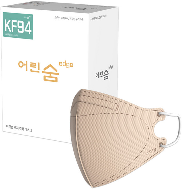 eorinsum Edge 黃沙防疫口罩 鳥嘴型 小型 KF94, 30入, 1個, 淺米色