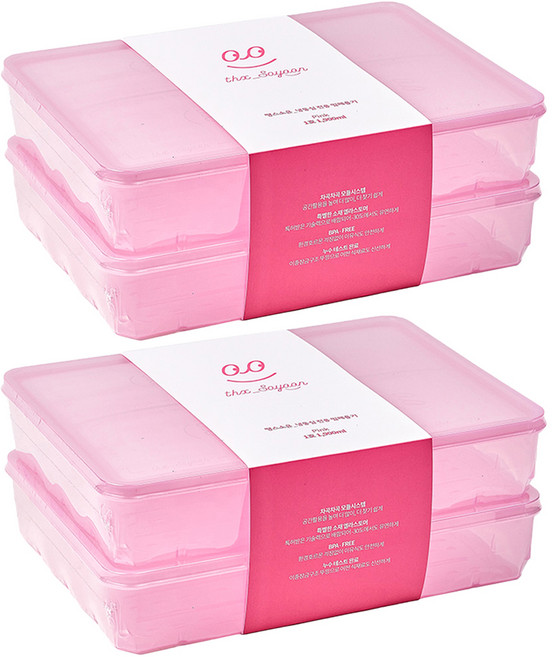 땡스소윤 냉동실 전용 밀폐용기 1호 핑크, 4개, 밀폐용기 2p