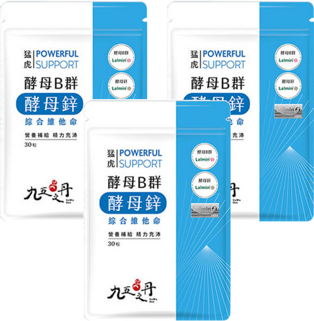 Jiu Wu Dan 九五之丹 猛虎 酵母B群 + 酵母鋅綜合維他命, 30顆, 500mg, 3包