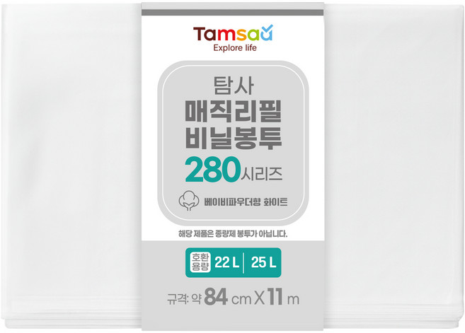 탐사 280시리즈 호환 베이비파우더향 매직리필비닐봉투 화이트, 10개, 27L