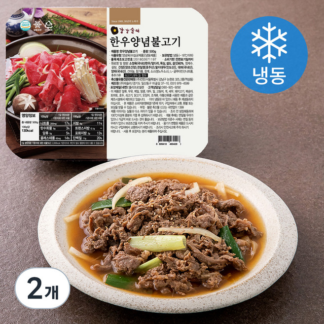 강강술래 한우 양념불고기 (냉동), 500g, 2개