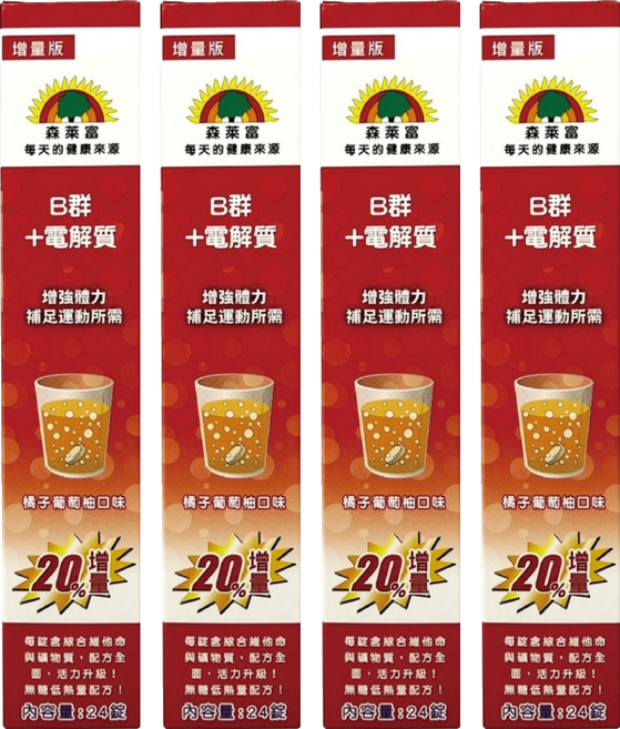 SUNLIFE 森萊富 B群+電解質發泡錠, 24顆, 96g, 4盒