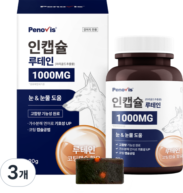 페노비스 강아지 인캡슐 영양제, 90g, 눈물개선/눈건강, 3개