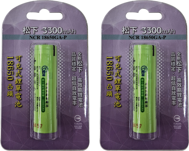 松下 可充式鋰電池 18650 凸頭 3300mAh, 1個裝, 2個