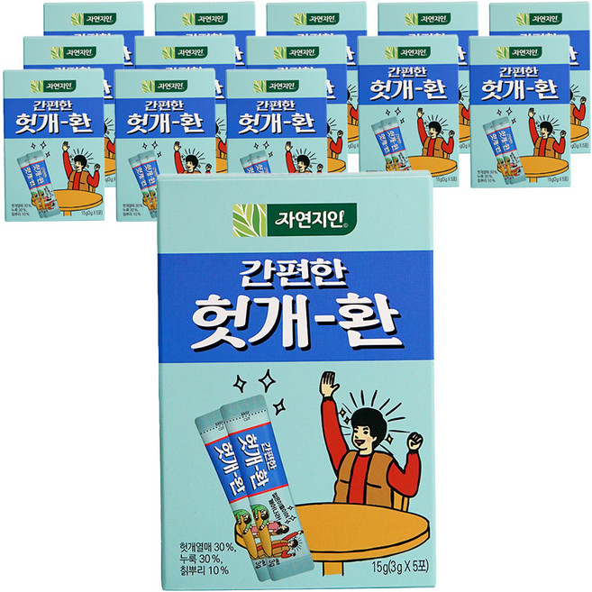 자연지인 간편한 헛개환, 3g, 70개