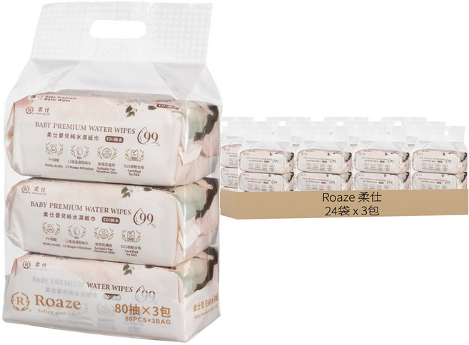 Roaze 柔仕 嬰兒純水濕紙巾 80張, 240張, 24袋