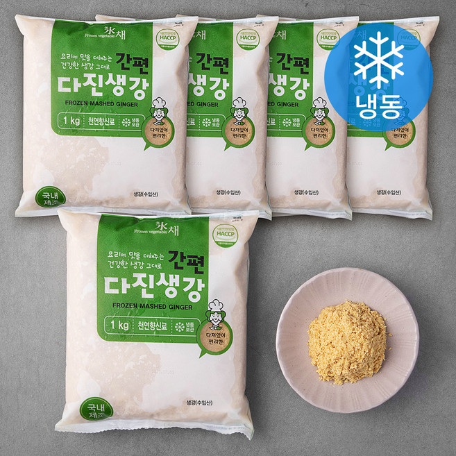 농우 간편 뚝딱 다진생강 (냉동), 1kg, 5팩