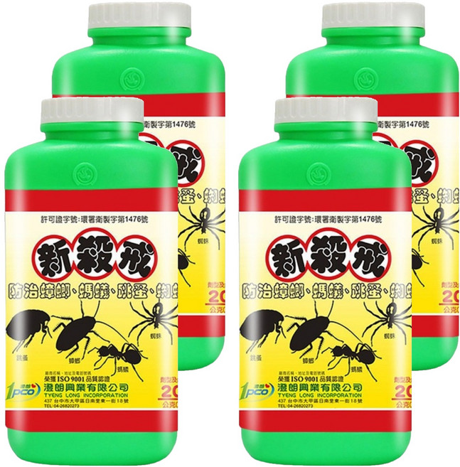 澄朗 新殺戒 殺蟲粉劑, 200g, 4瓶