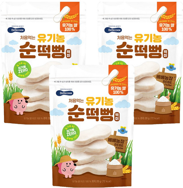Bebecook 首款有機 Sunddeokppong, 20g, 白米, 3個