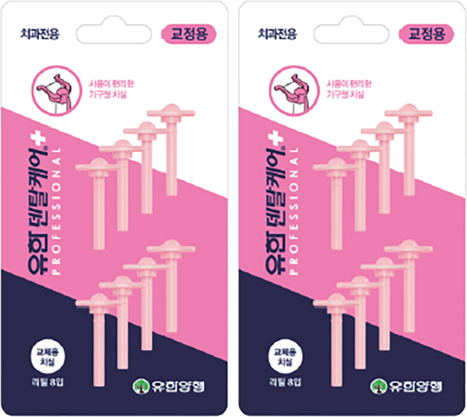 유한덴탈케어 프로페셔널 교정용치실, 8개입, 2개