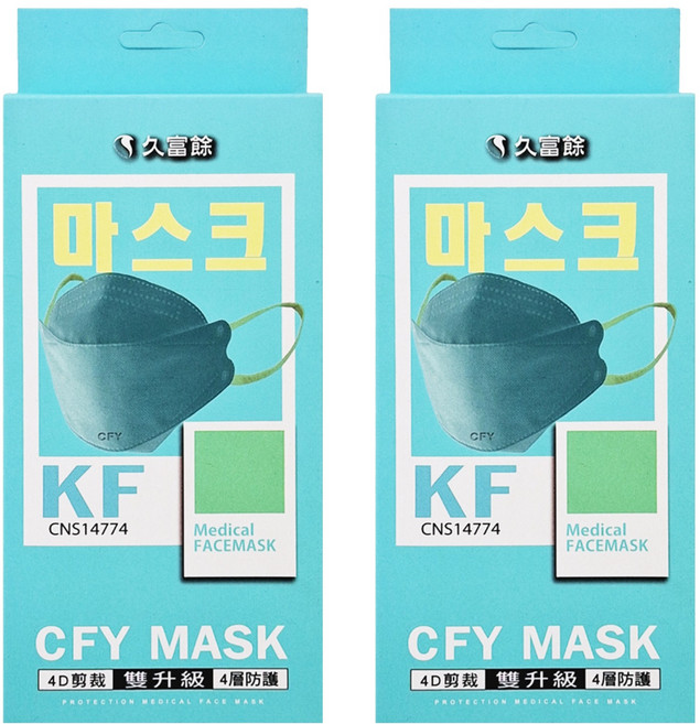 久富餘 KF94韓版 4層立體醫療口罩 未滅菌, 風潮綠, 10片, 2盒