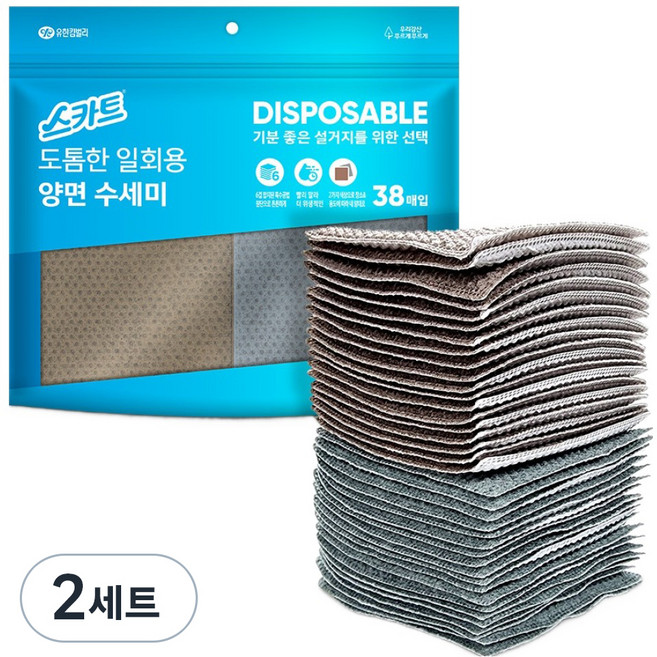 스카트 도톰한 일회용 양면 수세미, 브라운 + 그레이, 38개, 2세트