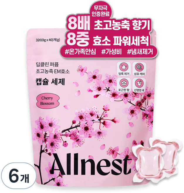 올네스트 딥클린 퍼퓸 초고농축 이엠효소 캡슐세제 체리블라썸, 6개, 40개입