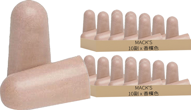 MACK'S 泡棉耳塞, 10副, 2組