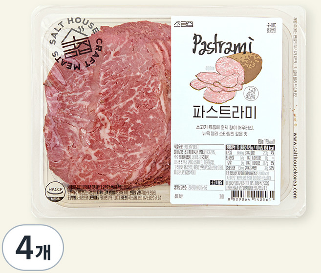 소금집 파스트라미 햄, 120g, 4팩