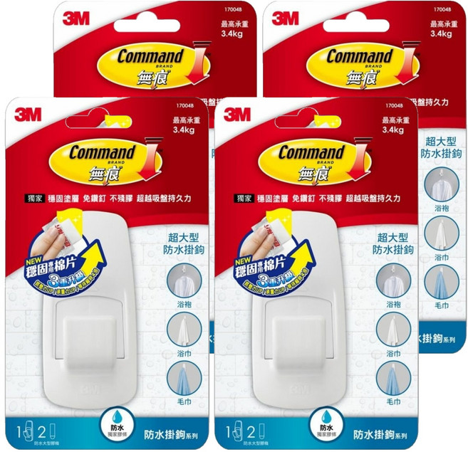 3M Command 無痕 防水掛鉤 17004B, 白色, 4個