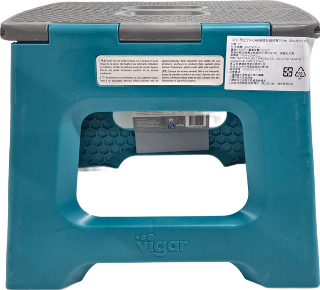 Vigar 便攜折疊椅凳, 湖水綠, 1個