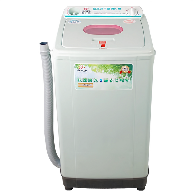 尚朋堂 不鏽鋼內槽高速脫水機 SPT-3100S
